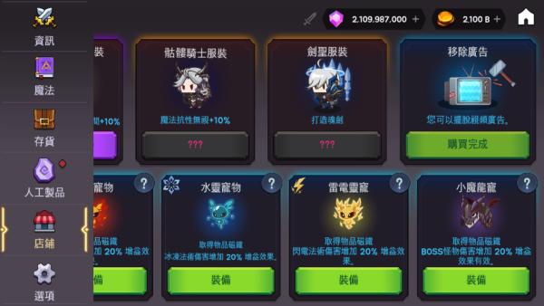 加藤超の金手指 - 塔和劍