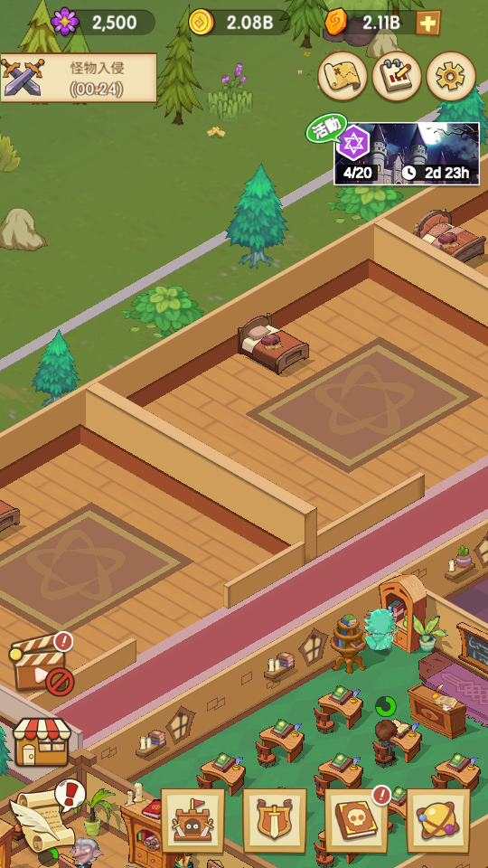 加藤超の金手指 - 放置魔法學校 2