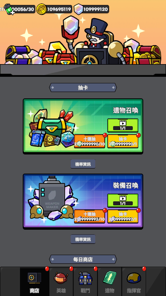 加藤超の金手指 - 星海塔防：自訂地圖TD 1