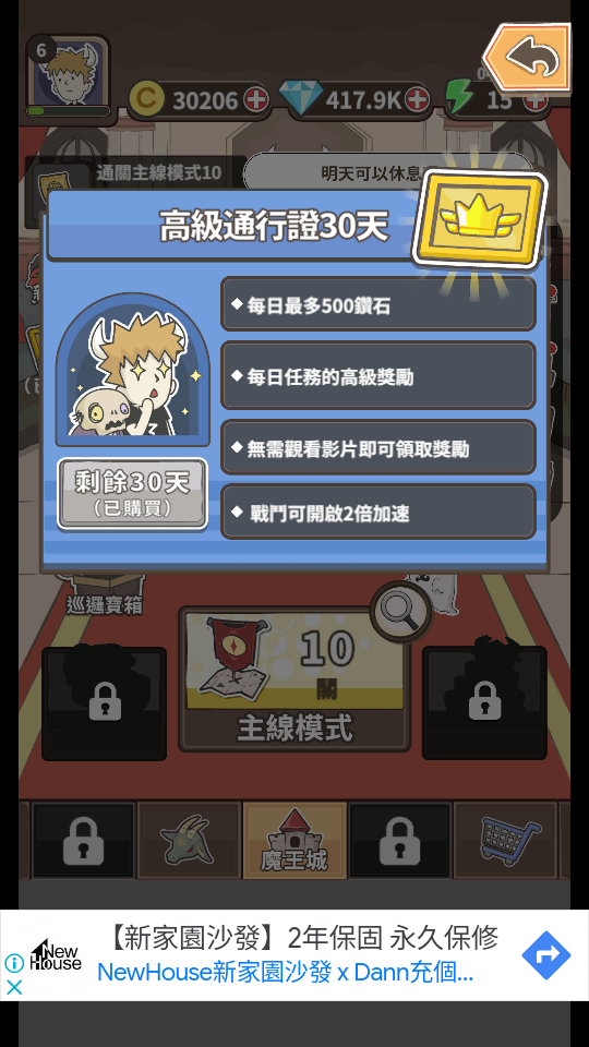 加藤超の金手指 - 魔王缺小弟，急！ 1