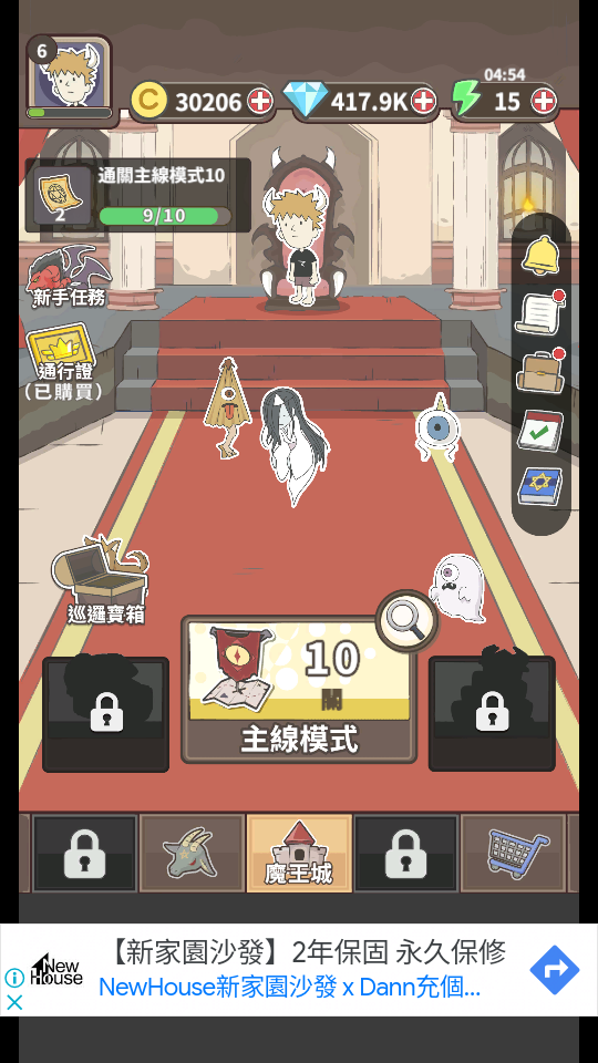 加藤超の金手指 - 魔王缺小弟，急！ 2