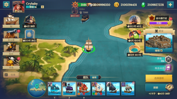 加藤超の金手指 - Pirate Ships・Build and Fight 2