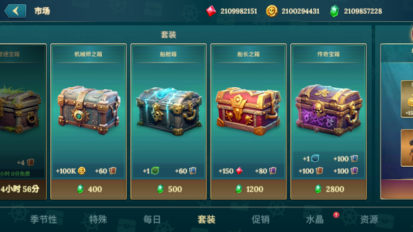 加藤超の金手指 - Pirate Ships・Build and Fight 3