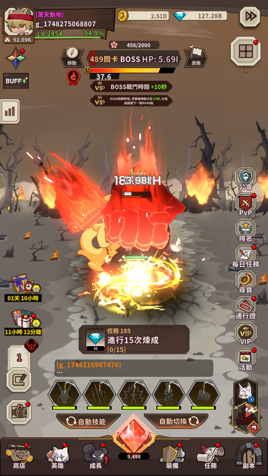 加藤超の金手指 - Switching Heroes Action RPG 1