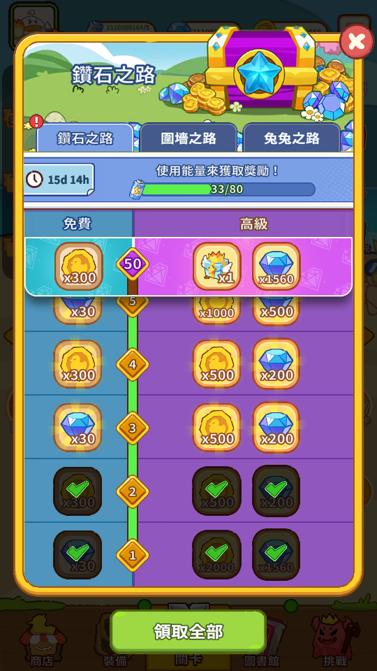 加藤超の金手指 - Duck Wars Idle Casual Game 5