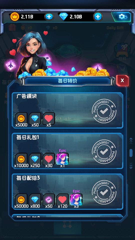 加藤超の金手指 - Galaxy TD Endless Battle 2