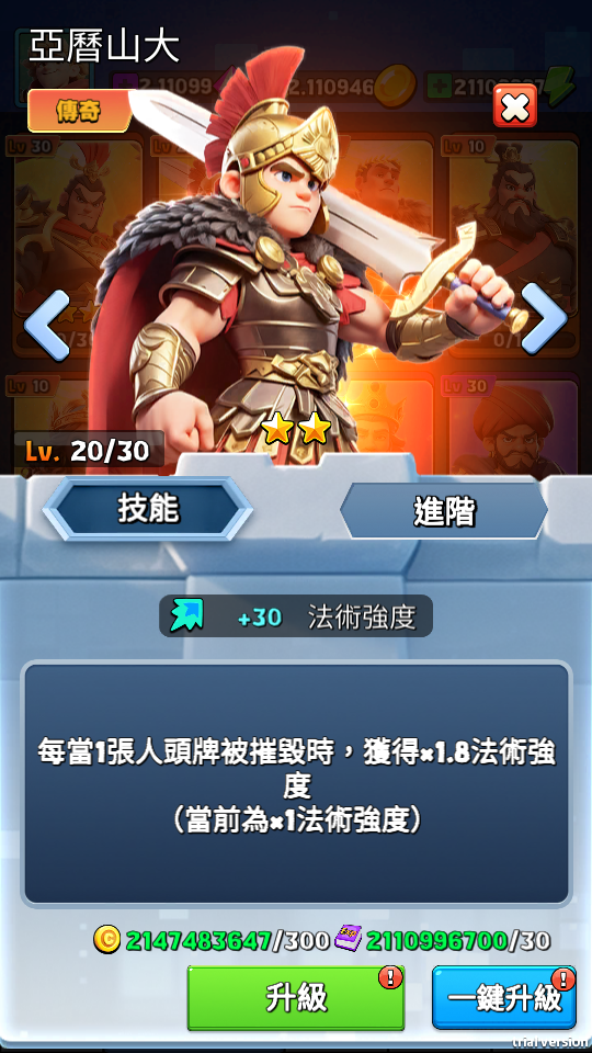 Hishero Legend - Card Battle (3) 加藤超の金手指 - Hishero Legend Card Battle 3