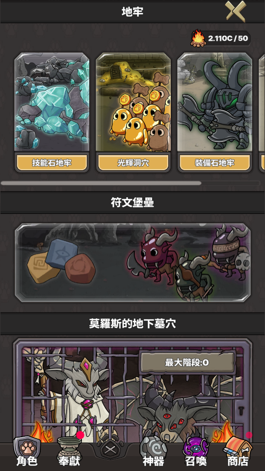 Pet's War Idle (6) 加藤超の金手指 - Pets War Idle 6