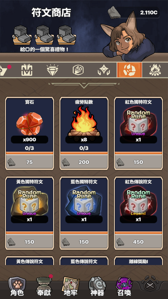 Pet's War Idle (8) 加藤超の金手指 - Pets War Idle 8