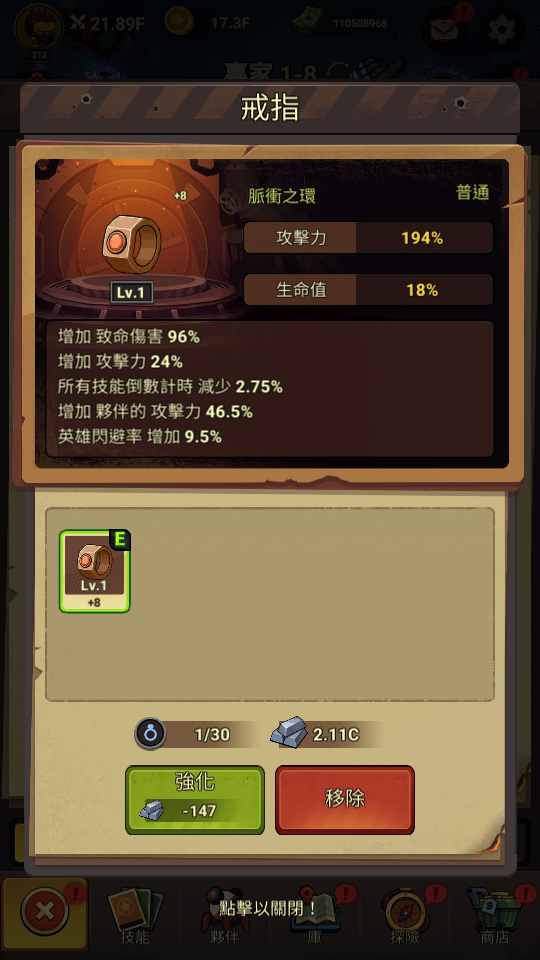 加藤超の金手指 - Stickman vs Zombie Dark War 1