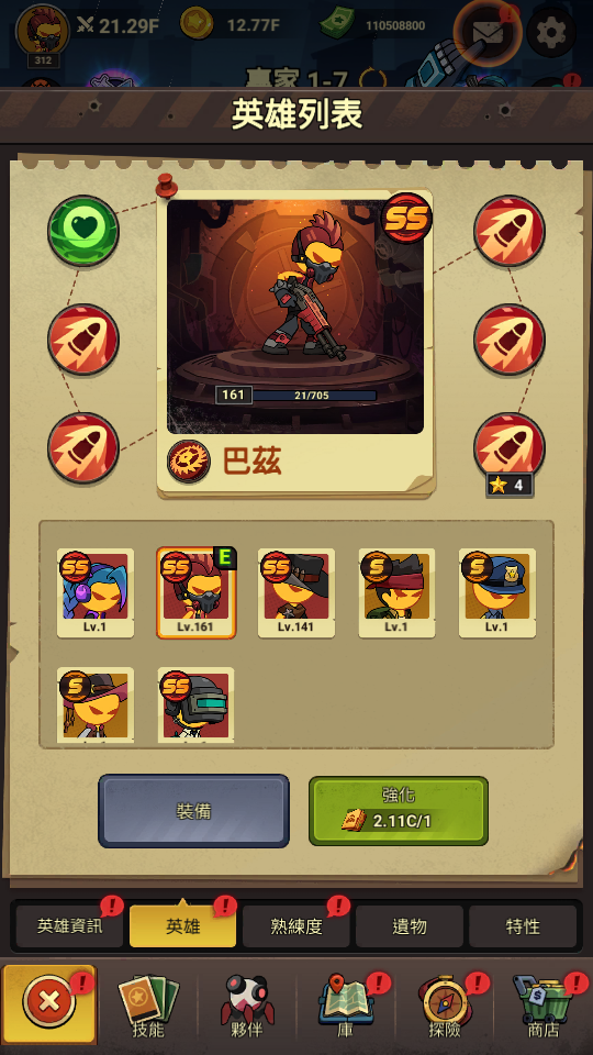 加藤超の金手指 - Stickman vs Zombie Dark War 3