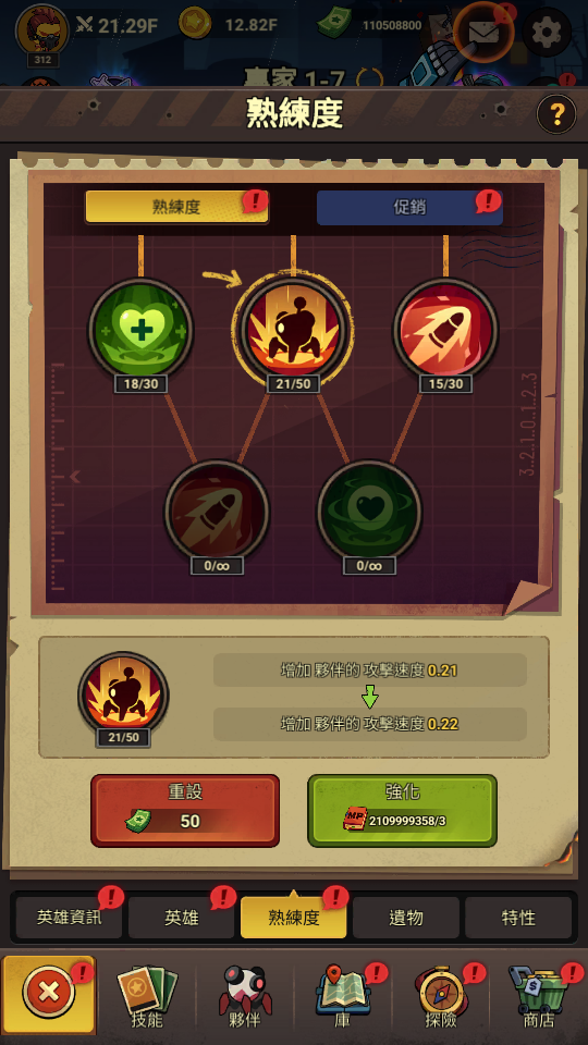 加藤超の金手指 - Stickman vs Zombie Dark War 4