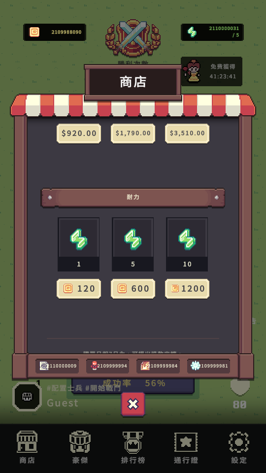 磚塊王國 block kingdom 加藤超の金手指 - 磚塊王國 block kingdom 1