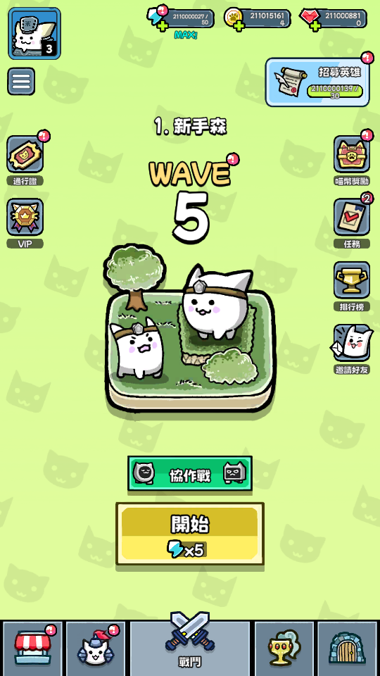 加藤超の金手指 - AutoCat PvP Defense 2