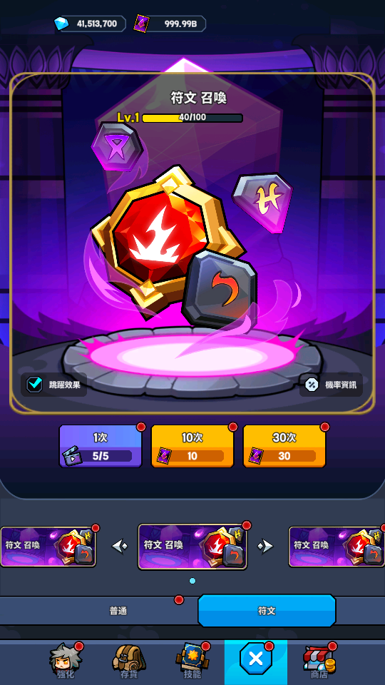 Go Go Wolf! - Idle RPG 加藤超の金手指 - Go Go Wolf Idle RPG