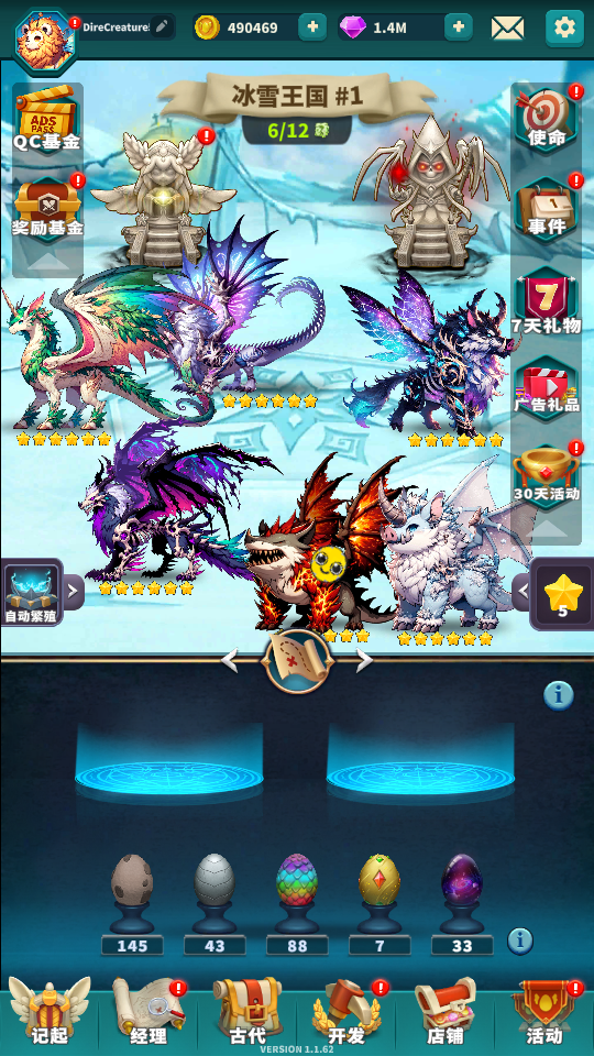 加藤超の金手指 - Master Fusion Monster War 2