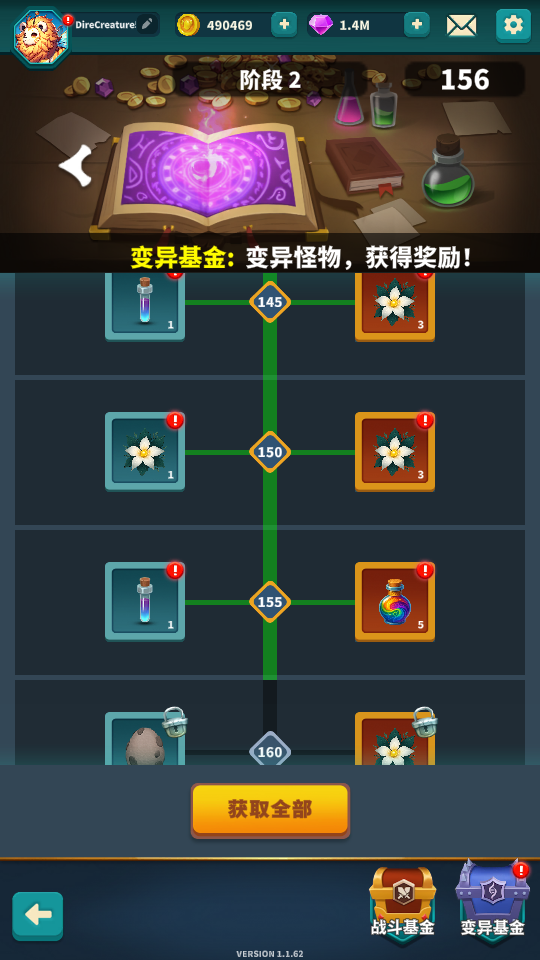 加藤超の金手指 - Master Fusion Monster War 3