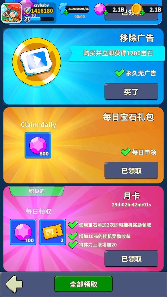 加藤超の金手指 - North War Island Defense 3D 1