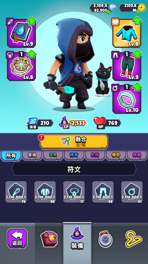 加藤超の金手指 - Wizario Idle Magic RPG 1