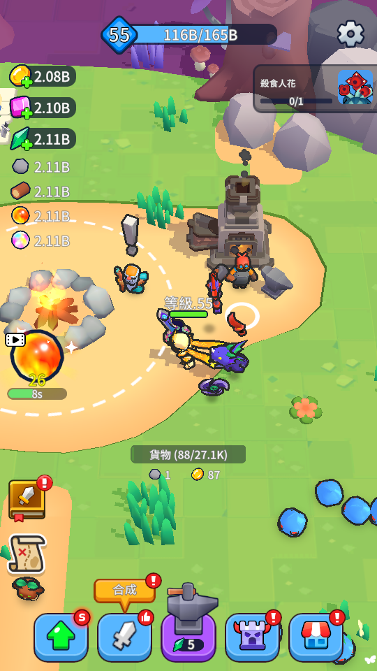 加藤超の金手指 - XP Hero 3