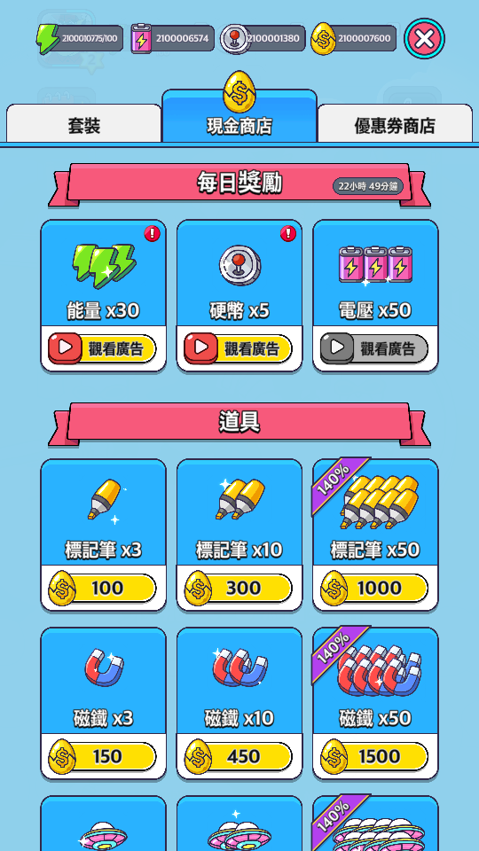 加藤超の金手指 - 地球娛樂室 M Torong Wanted 2