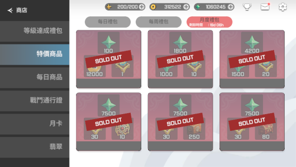 加藤超の金手指 - 魑魅少女 IMAE Guardian Girl 1