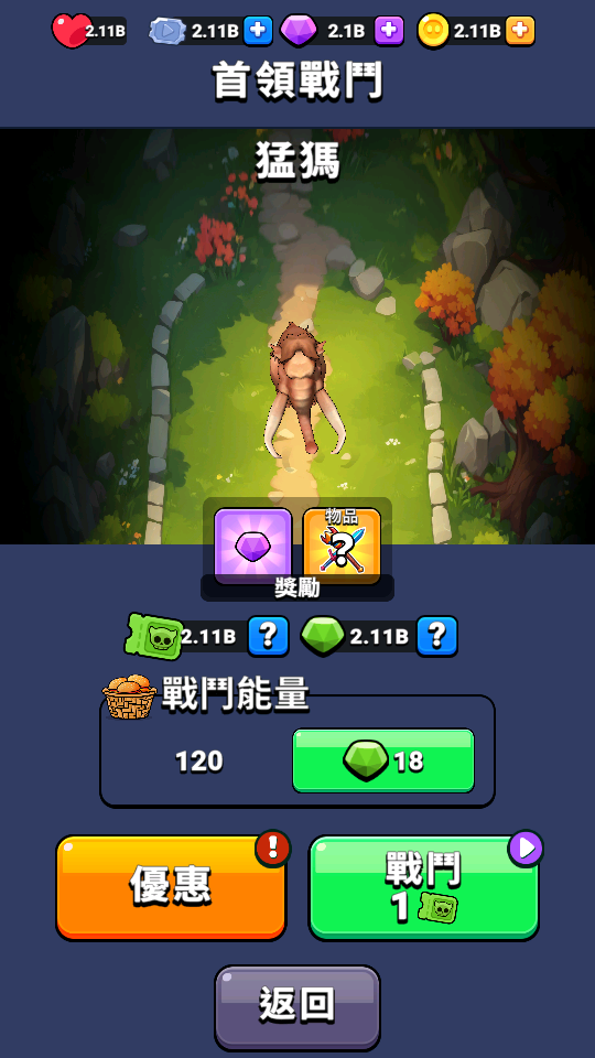 加藤超の金手指 - Age of Heroes Strategy Battle 1