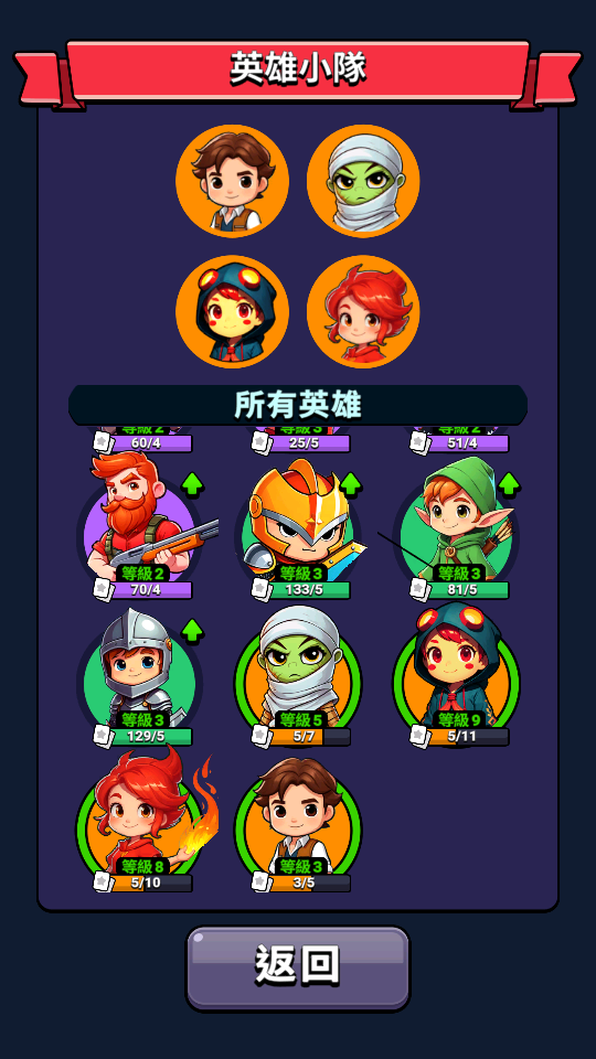 加藤超の金手指 - Age of Heroes Strategy Battle 2