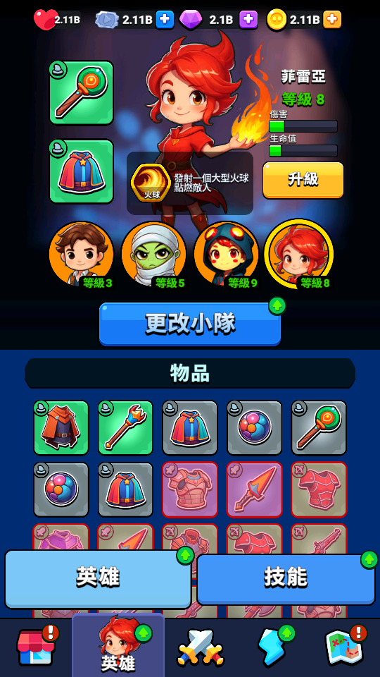 加藤超の金手指 - Age of Heroes Strategy Battle 3