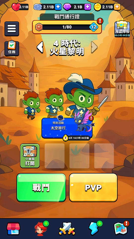 加藤超の金手指 - Age of Heroes Strategy Battle 4