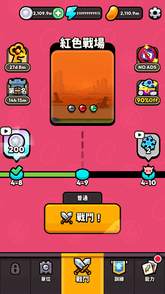 加藤超の金手指 - Block Clash TD