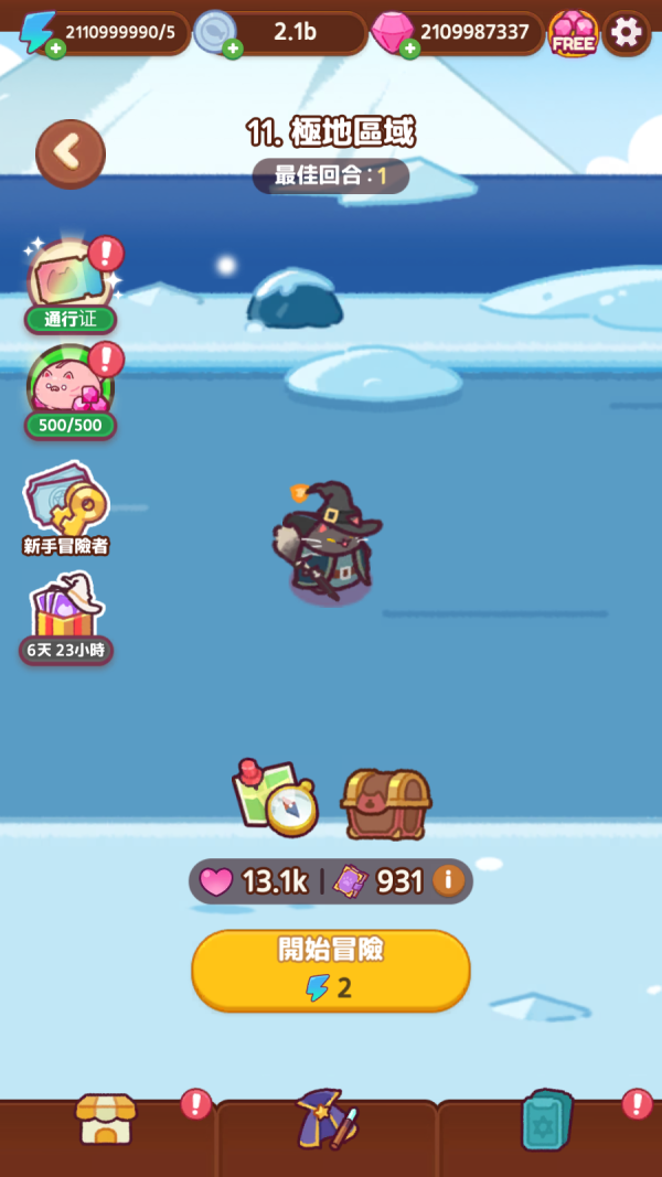 加藤超の金手指 - Cat Magic School Cute Tycoon 貓咪魔法學校：奇幻又可愛的大亨 6