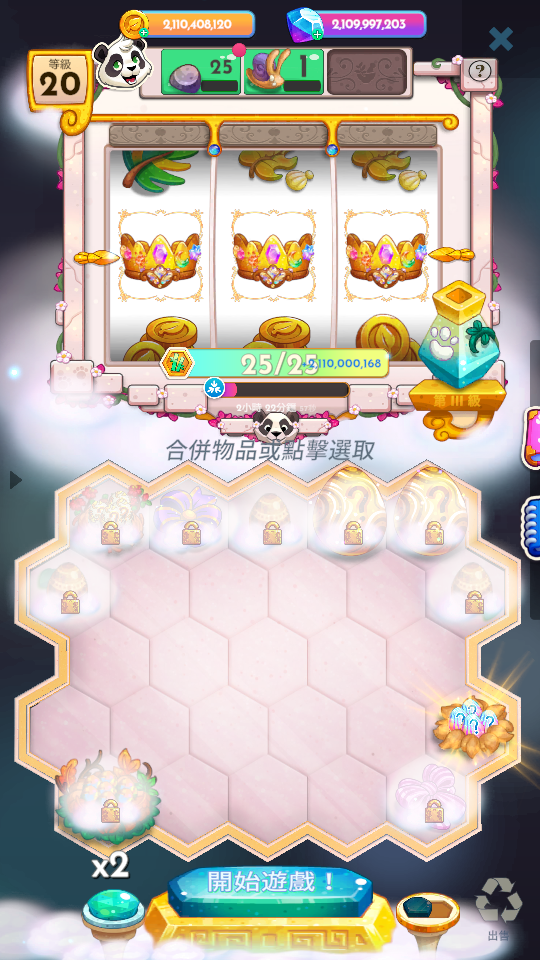 Paradise Paws Merge Animals (1) 加藤超の金手指 - Paradise Paws Merge Animals 1