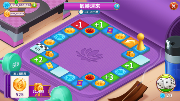 Solitaire Story - Ava's Manor (1) 加藤超の金手指 - Solitaire Story Avas Manor 1