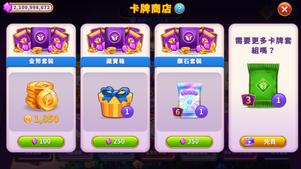 Solitaire Story - Ava's Manor (4) 加藤超の金手指 - Solitaire Story Avas Manor 4