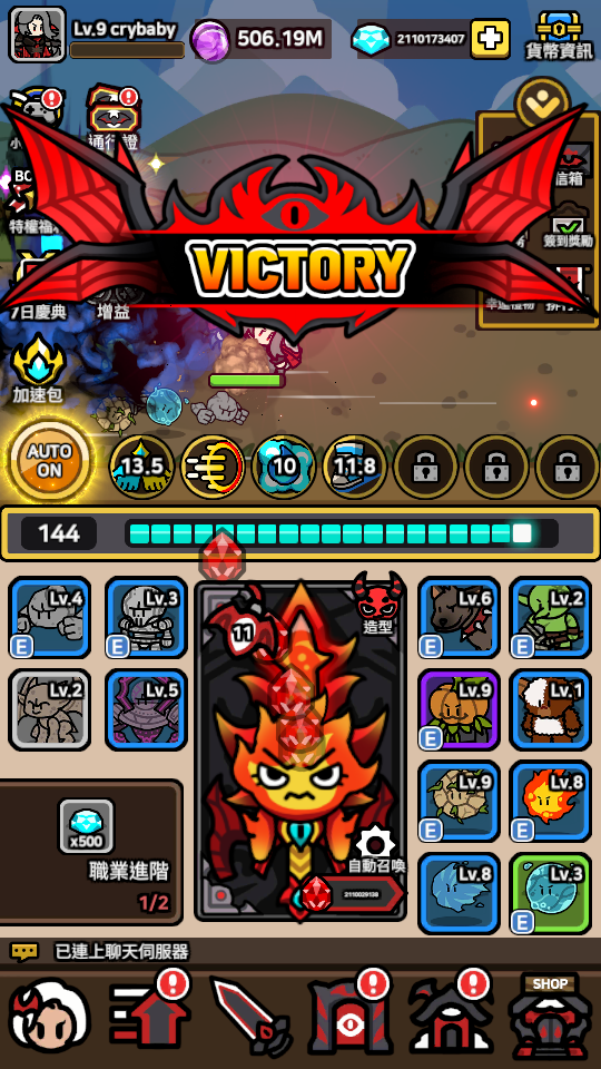 Sword Parasite Idle RPG (1) 加藤超の金手指 - Sword Parasite Idle RPG 1