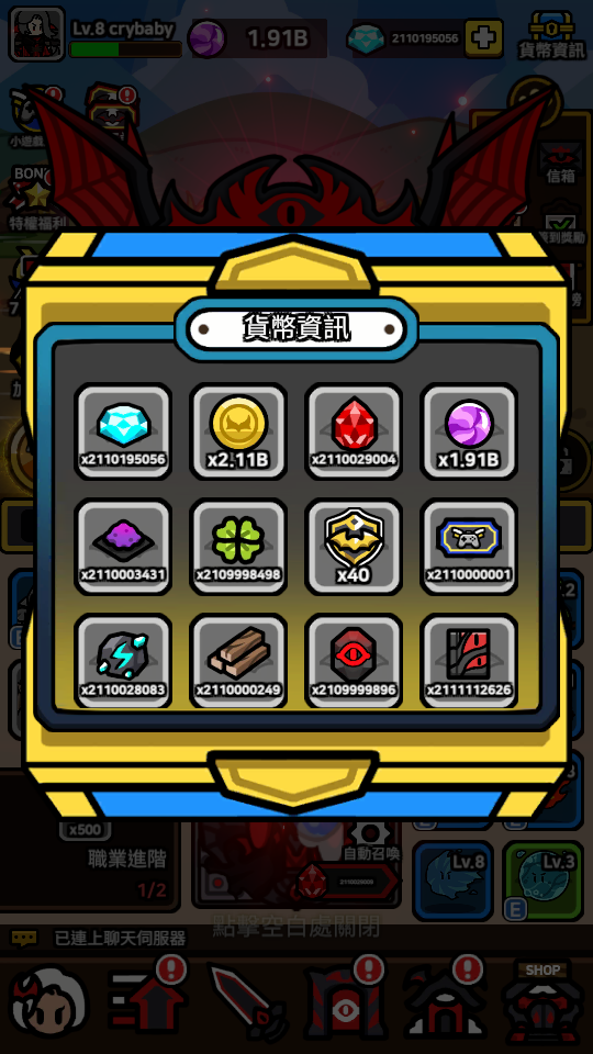 Sword Parasite Idle RPG (2) 加藤超の金手指 - Sword Parasite Idle RPG 2