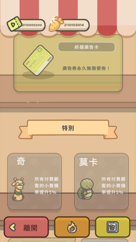 Tsuki Tea House Idle Journey 加藤超の金手指 - Tsuki Tea House Idle Journey