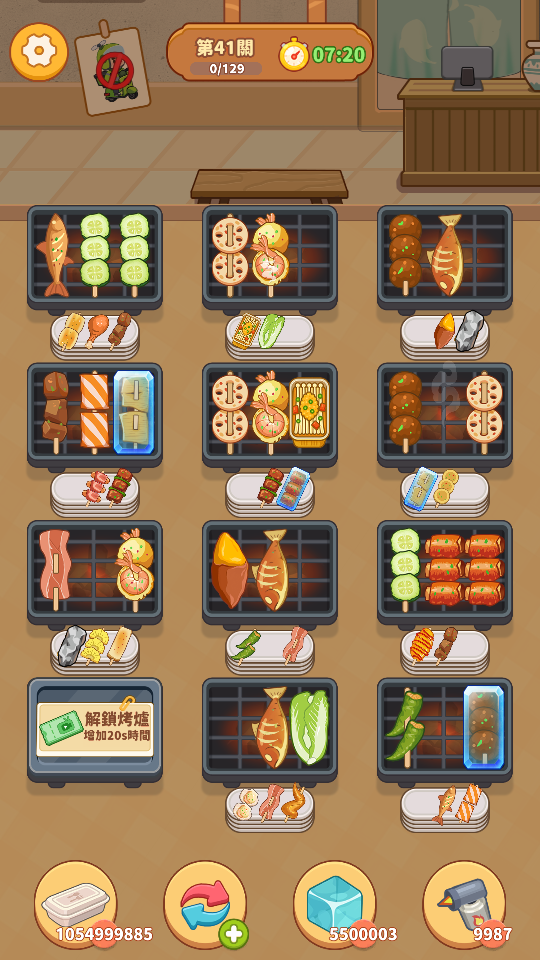 加藤超の金手指 - 串燒時光 1