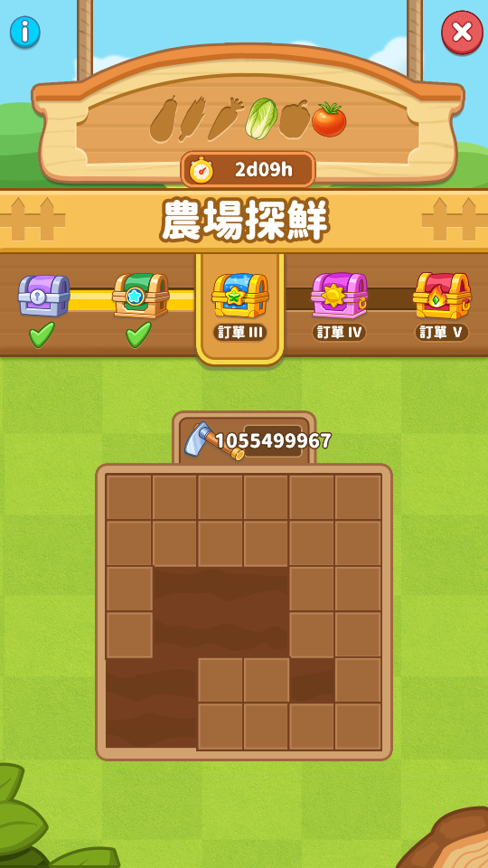 加藤超の金手指 - 串燒時光 3