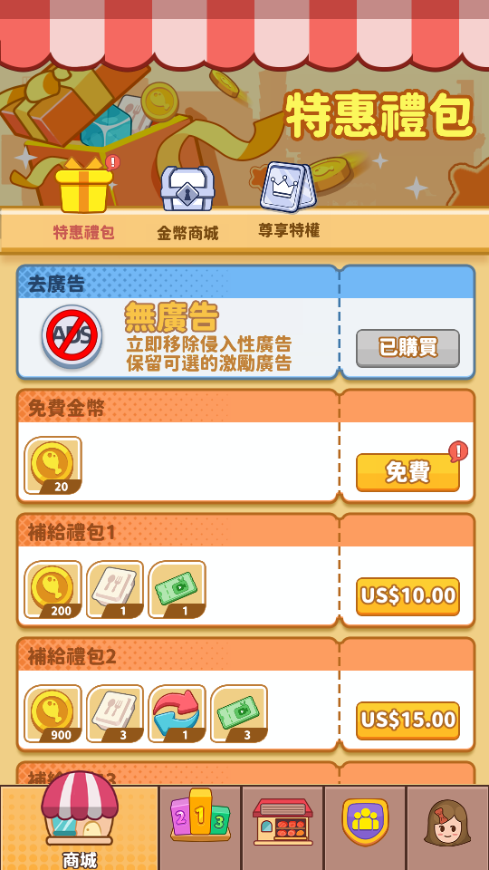 加藤超の金手指 - 串燒時光 4