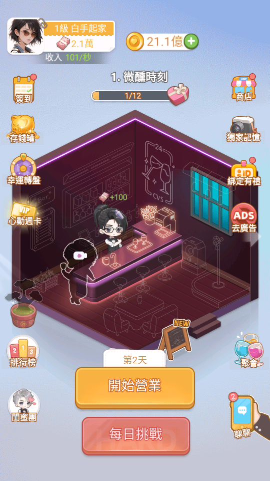 加藤超の金手指 - 心動的生活 2