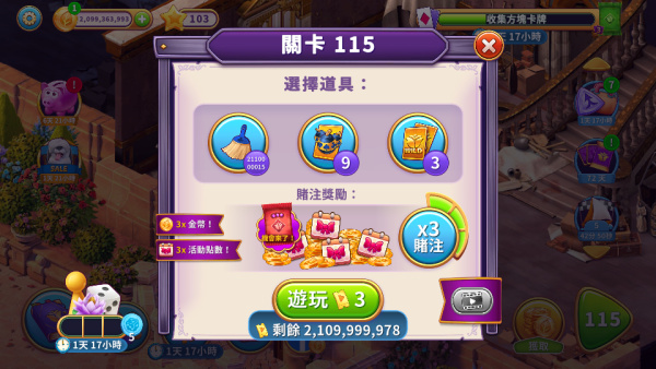 故事卡牌遊戲 - Ava's Manor (2) 加藤超の金手指 - 故事卡牌遊戲 Avas Manor 2