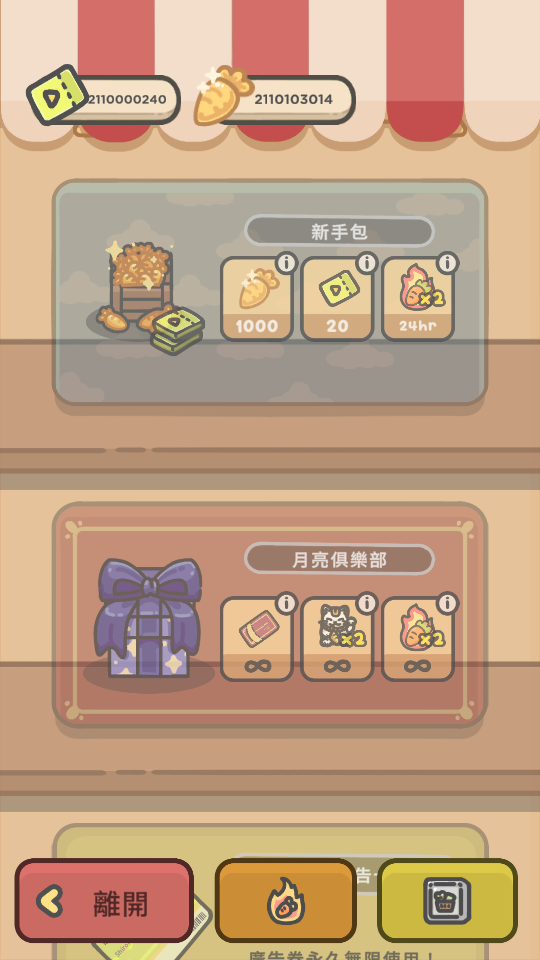 加藤超の金手指 - 月兔茶屋：悠閒之旅 1