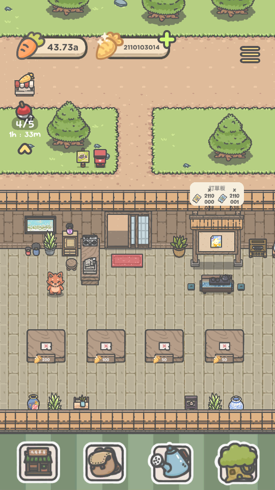 加藤超の金手指 - 月兔茶屋：悠閒之旅 3