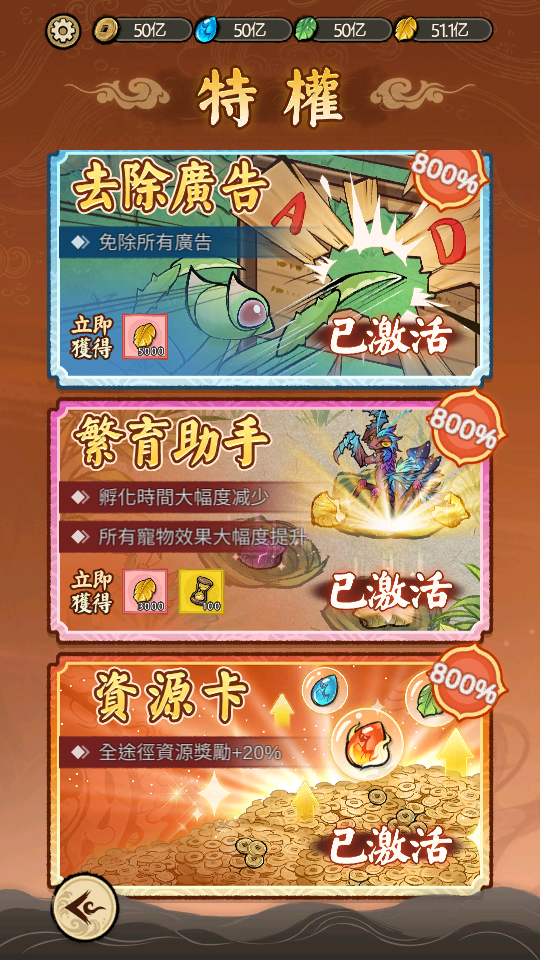 加藤超の金手指 - 極品螳螂 3