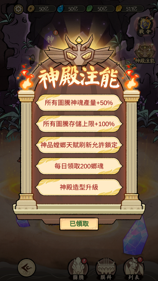 加藤超の金手指 - 極品螳螂 6