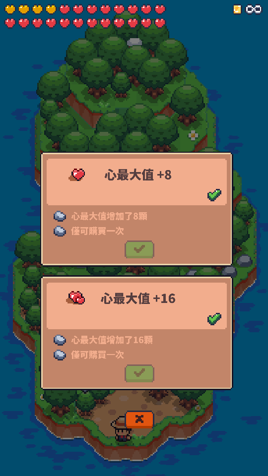 加藤超の金手指 - 迷你無人島生存 2