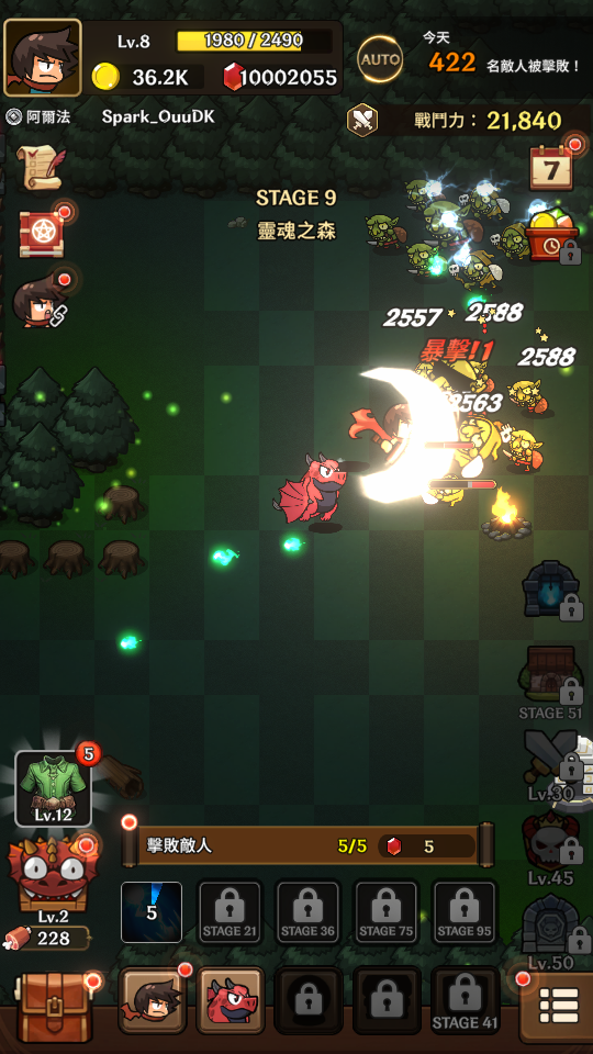 加藤超の金手指 - 野龍小隊 Dragoneer Squad Idle 2