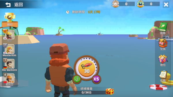 加藤超の金手指 - City Of Survivors 末日之城：生存與重建 8